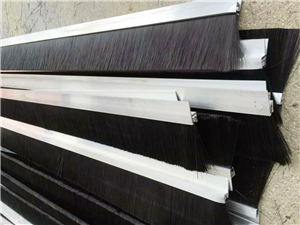 密封刷&钢刷式密封