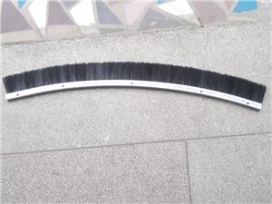 弧形毛刷条(铝合金底座+尼龙丝)