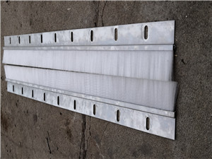 h型密封条刷(底座不锈钢+刷毛尼龙丝)