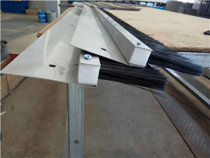 h型不锈钢加厚条刷(内嵌pvc条刷)