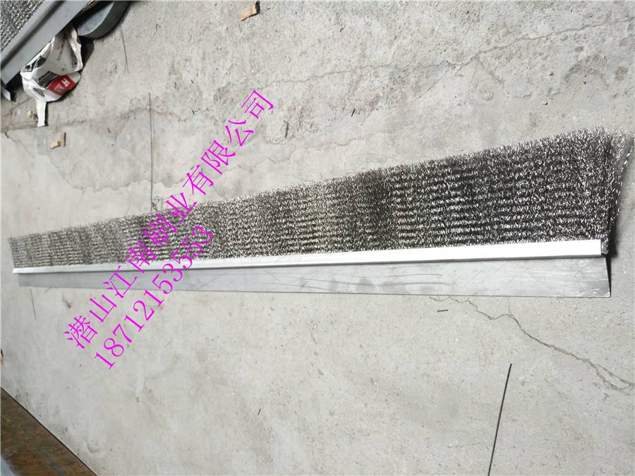 水泥厂皮带或斜拉链金属丝密封装置 水泥厂斜拉链柔性金属丝密封刷-江南刷业